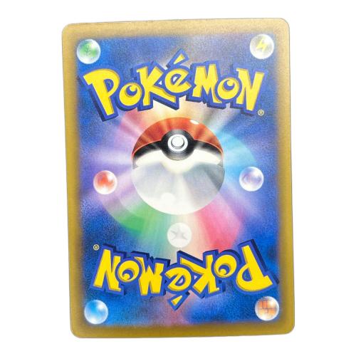 ミュウex ポケモンカード SAR MEGA