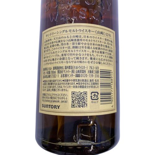 サントリー 山崎 12年 700ml