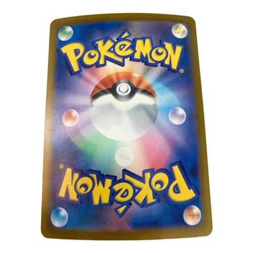 メガリザードンex ポケモンカード MA MEGA