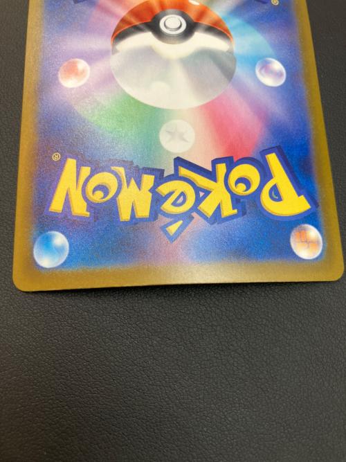 メガリザードンex ポケモンカード MA MEGA