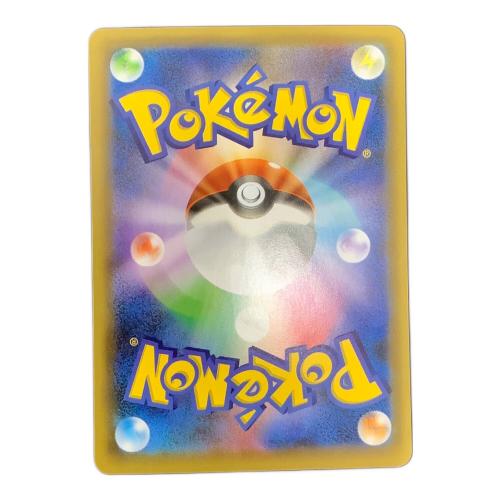 ＿のピカチュウ ポケモンカード おたんじょうびピカチュウ ソード&シールド