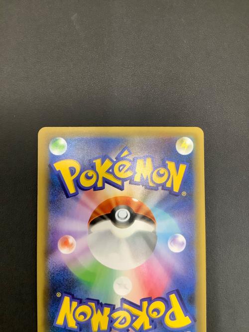 ＿のピカチュウ ポケモンカード おたんじょうびピカチュウ ソード&シールド