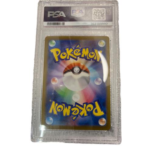 PSA10 リーフィア ポケモンカード プロモ Yu NAGABA