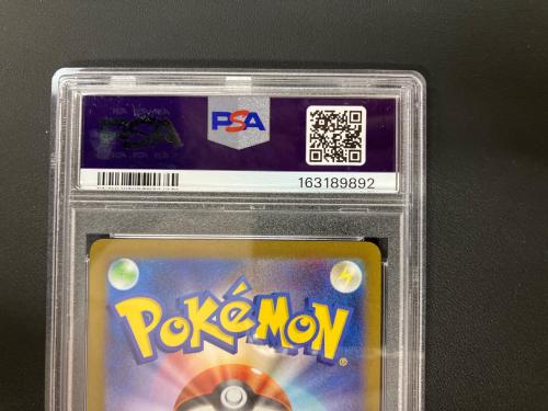 PSA10 リーフィア ポケモンカード プロモ Yu NAGABA