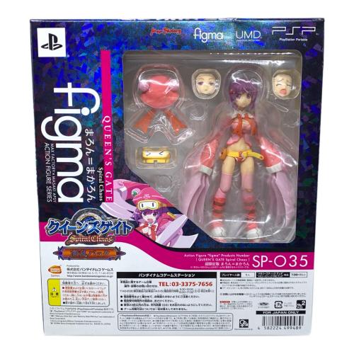 BANPRESTO (バンプレスト) フィギュア PSP figma