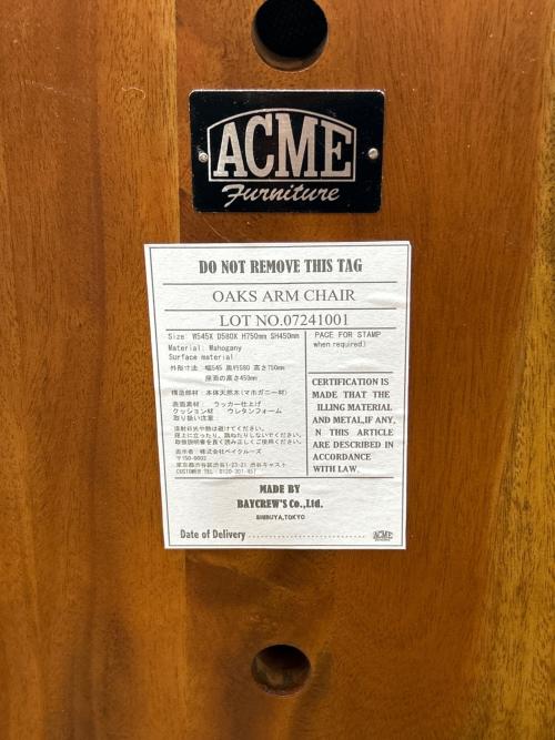 ACME Furniture (アクメファニチャー) OAKS ARM CHAIR 07241001 ブラウン×グレー
