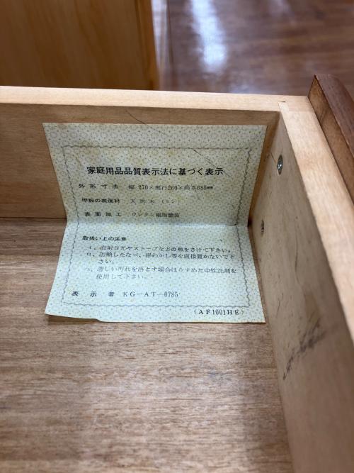 karimoku (カリモク) 電話台 145 ブラウン