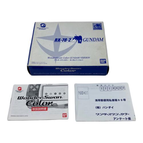 BANDAI (バンダイ) ワンダースワンカラー SWJ-RX7802 ガンダムバージョン