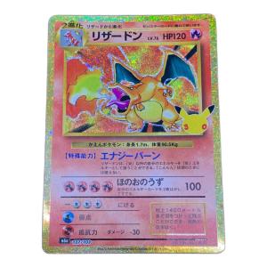 リザードン ポケモンカード MEGA