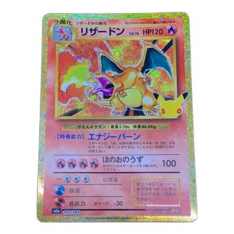 リザードン ポケモンカード MEGA