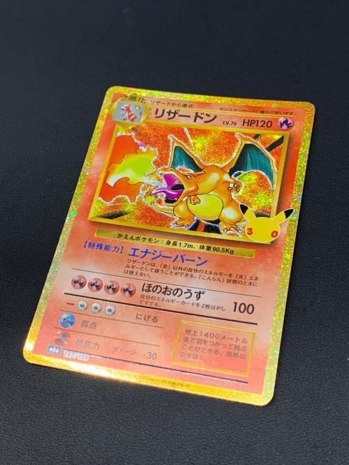 リザードン ポケモンカード MEGA