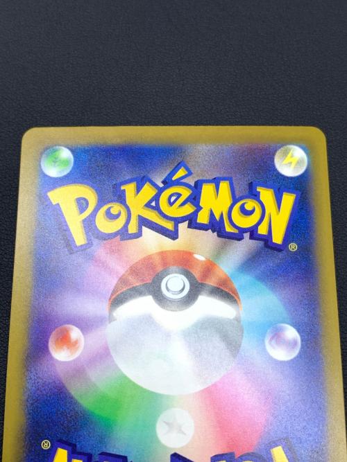 リザードン ポケモンカード MEGA