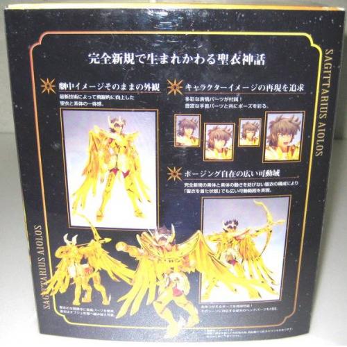 BANDAI 聖闘士星矢　聖闘士聖衣神話EX ~射手座サジタリアスアイオロス~