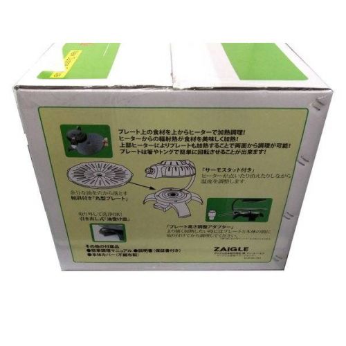 ザイグル シンプル JAPAN-ZAIGLE Simple　 未使用品 ZAIGLE SIMPLE