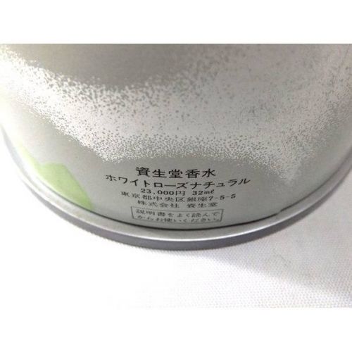 SHISEIDO 香水　資生堂　ホワイトローズ