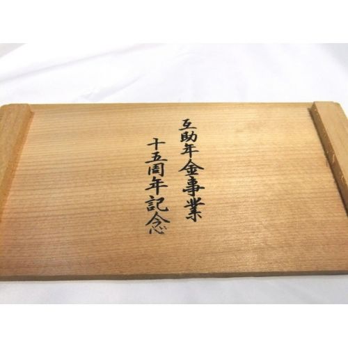 木村硝子店 (キムラガラス) 切子グラス 2Pセット 木村硝子店