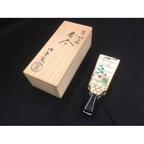 御室窯 (/) 香合 未使用品 2Pセット