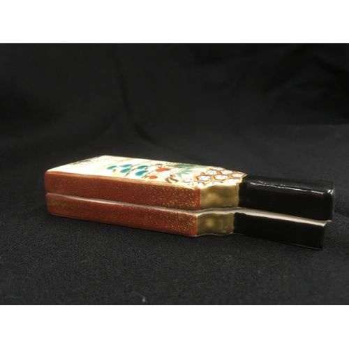 御室窯 (/) 香合 未使用品 2Pセット