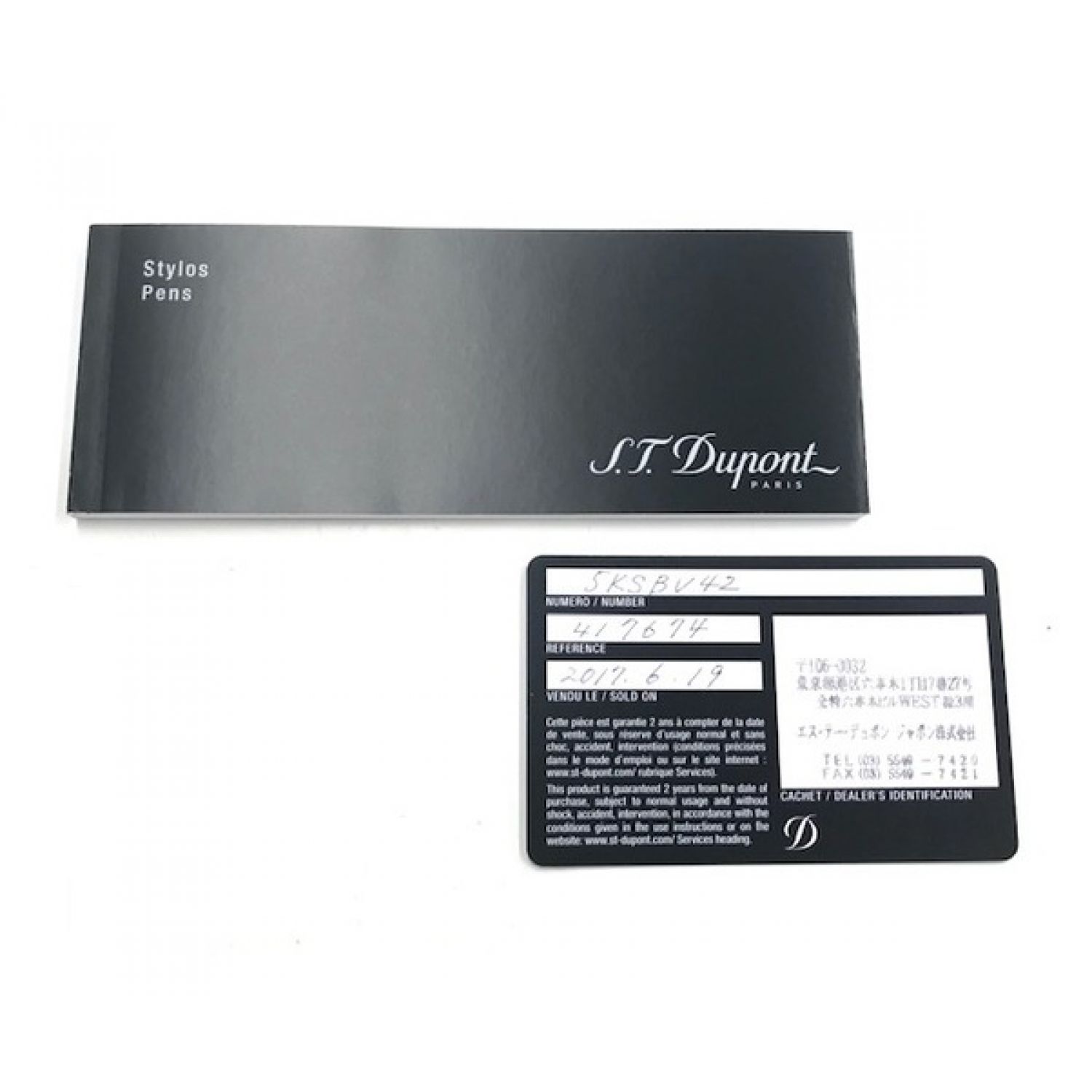 S.T.Dupont (エステーデュポン) ボールペン LINE D 417674｜トレファク