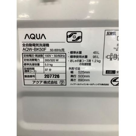 AQUA (アクア) 全自動洗濯機 5.0kg AQW-BK50F 2018年製 50Hz／60Hz