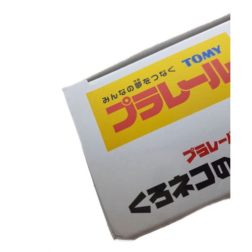 TOMY (トミー) プラレール チャルメラ60周年記念 非売品 くろネコの