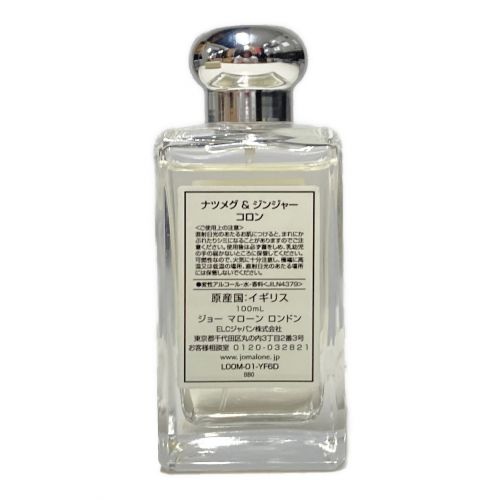 jomalone ナツメグ＆ジンジャー コロン 100ml｜トレファクONLINE