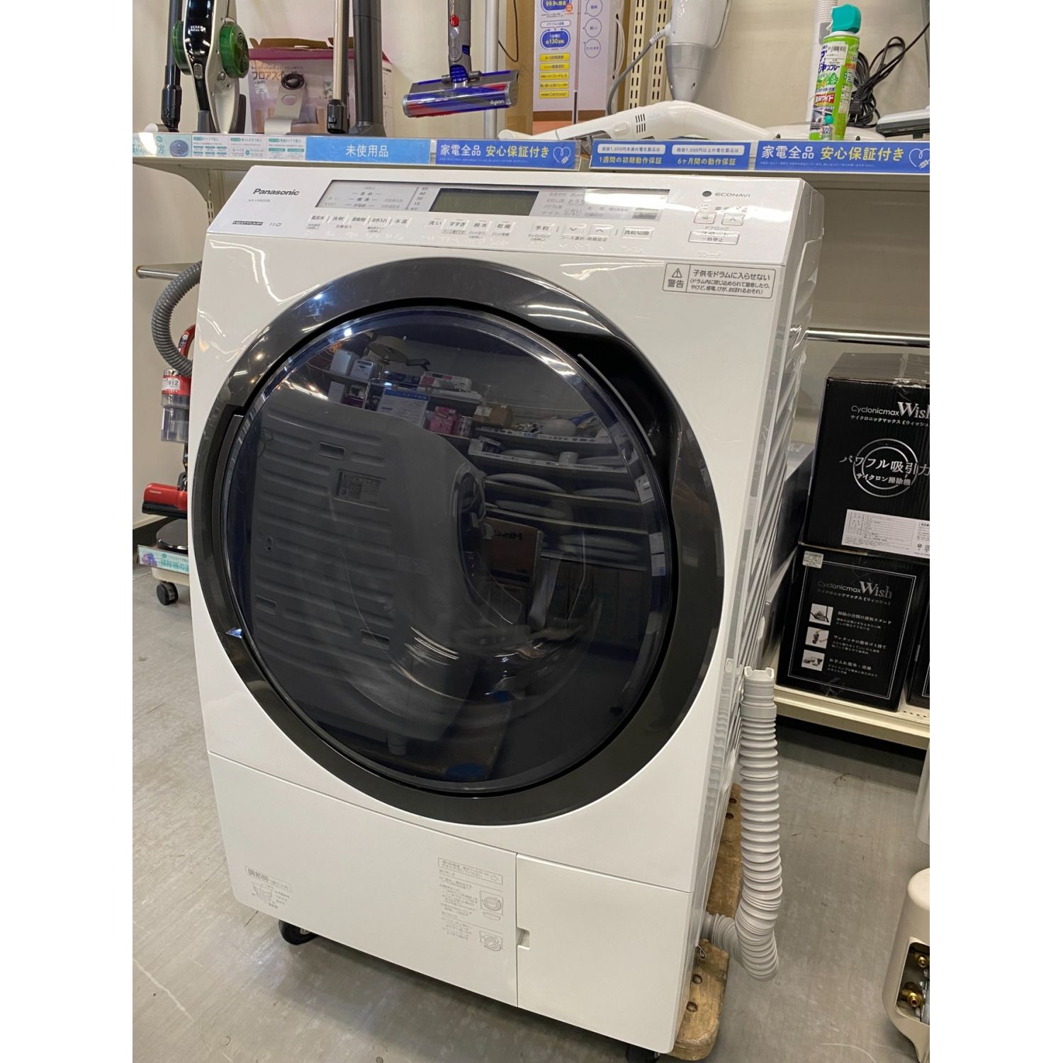 Panasonic (パナソニック) ドラム式洗濯乾燥機 142 11.0kg 6.0㎏ NA