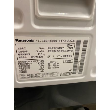 Panasonic (パナソニック) ドラム式洗濯乾燥機 142 11.0kg 6.0㎏ NA-VX800BL 2020年製 クリーニング済み 50Hz／60Hz