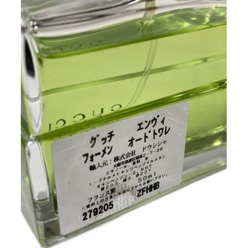 GUCCI (グッチ) エンヴィ フォーメン オードトワレ 50ml｜トレファクONLINE