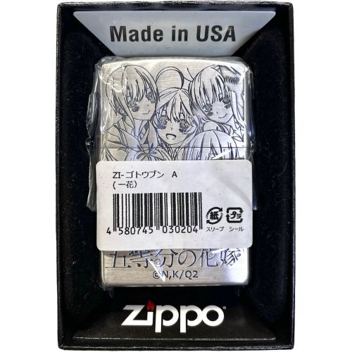 ZIPPO（ジッポ）五等分の花嫁 中野一花