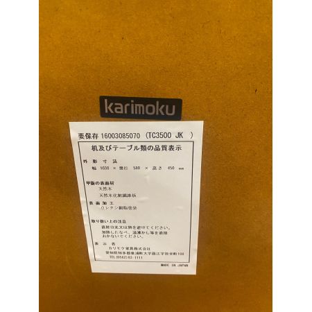 karimoku (カリモク) ローテーブル   コロニアル