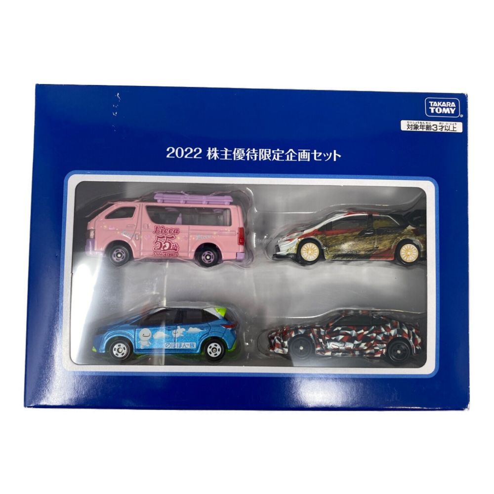 TOMY (トミー) トミカ 2022年株主 優待｜トレファクONLINE