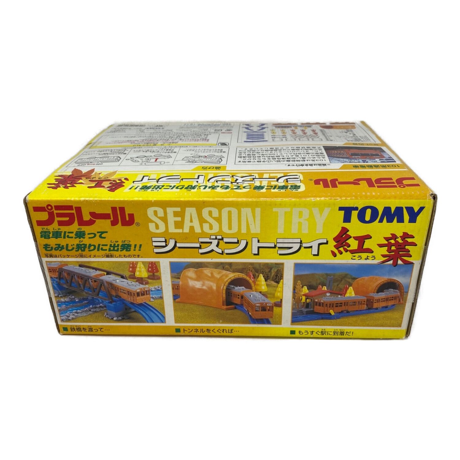 TOMY (トミー) プラレール シーズントライ紅葉｜トレファクONLINE