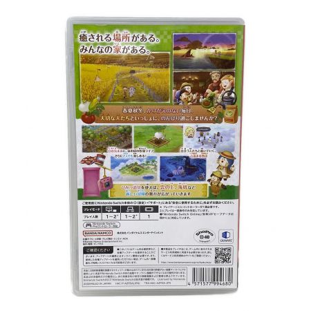 BANDAI NAMCO (バンダイナムコ) Nintendo Switch用ソフト ドラえもん のび太の牧場物語 大自然の王国とみんなの家