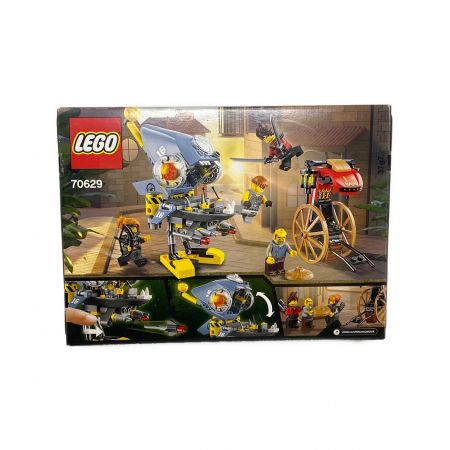 LEGO (レゴ) レゴブロック LEGO ピラニアアタック ニンジャゴー 70629 