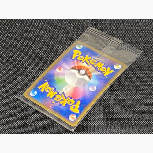 ポケモンカード ゴンベ LV.15 P 125/DP ドミノピザわくわくポケモンパック