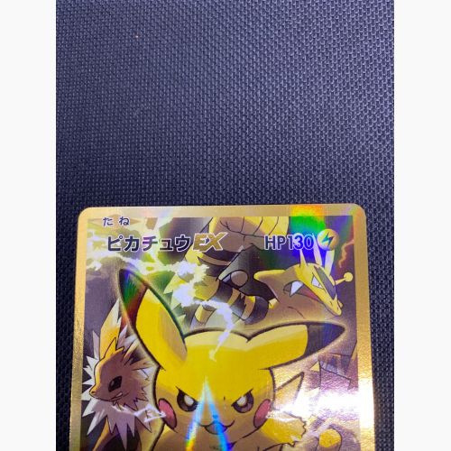 再入荷人気ポケモンカード　ピカチュウEX 094/087 SR CP6 pokemon card promo その他