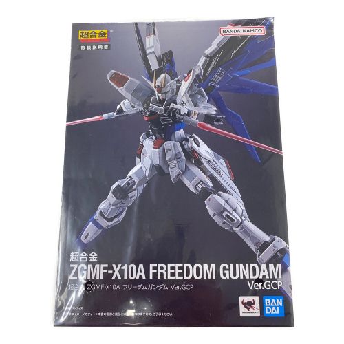 超合金 ZGMF-X10A フリーダムガンダム Ver.GCP｜トレファクONLINE