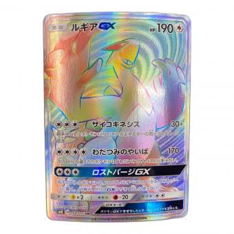 ポケモンカード ルギアGX 108/095 HR