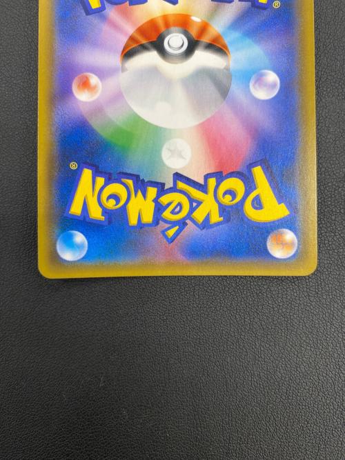 ポケモンカード ルギアGX 108/095 HR