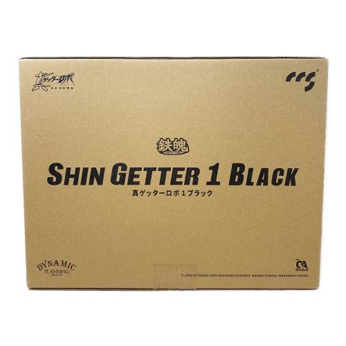 C&A Global Ltd. 真ゲッター1 ブラック 『真ゲッターロボ 世界最後の日』 鉄魄シリーズ