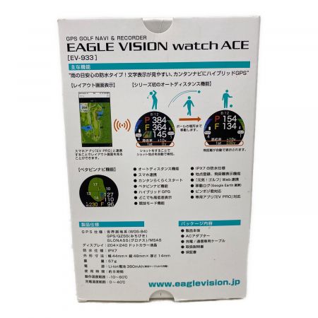 EAGLE VISION (イーグルビジョン) GPSゴルフナビ EV-933191404284