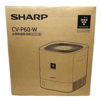 SHARP (シャープ) 衣類乾燥除湿機 CV-P60-W 程度S(未使用品) 未使用品