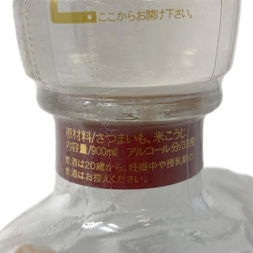 霧島 順吉 芋 90周年記念 900ml