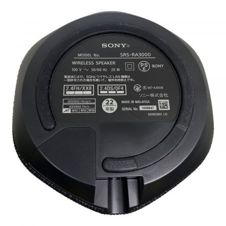 SONY (ソニー) ワイヤレススピーカー SRS-RA3000 2022年製