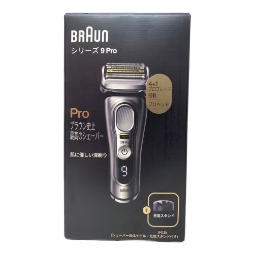 BRAUN (ブラウン) シェーバー 9415s シリーズ9 pro｜トレファクONLINE