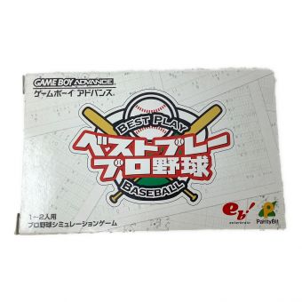 ゲームボーイ用ソフト GBAソフト ベストプレー プロ野球 -