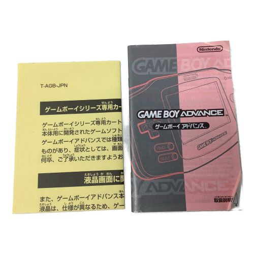 Nintendo (ニンテンドウ) GAMEBOY ADVANCE ミルキーブルー AGB-001 AJ11436293