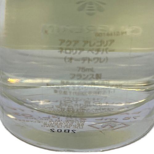 GUERLAIN (ゲラン) 香水 アクア アレゴリア ネロリア ベチバー 75ml 残量80%-99%