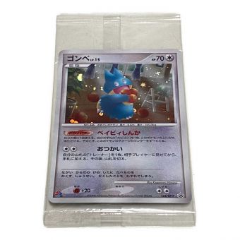 ポケモンカード ゴンベ LV.15 P 125/DP ドミノピザわくわくポケモンパック